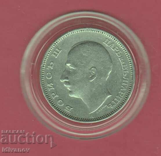 20 ΛΕΒΑ 1940 g. - 7 με τιμή 5.90 BGN | € 3.02