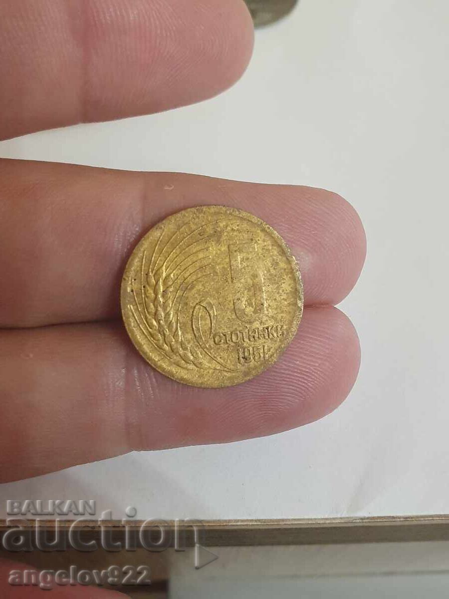 5 σεντς 1951 με τιμή 6.01 BGN | € 3.07