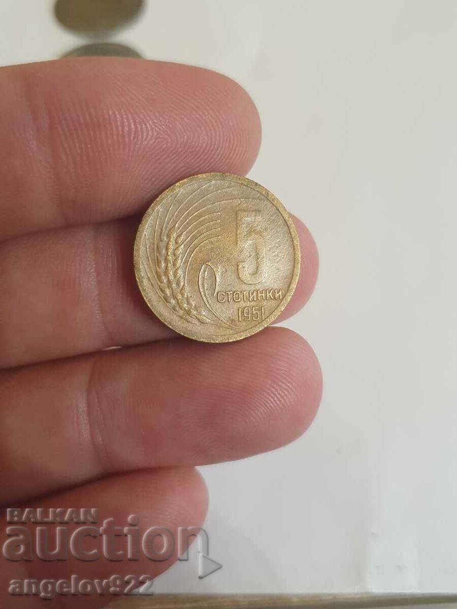 Παράδοση 5 σεντς 1951