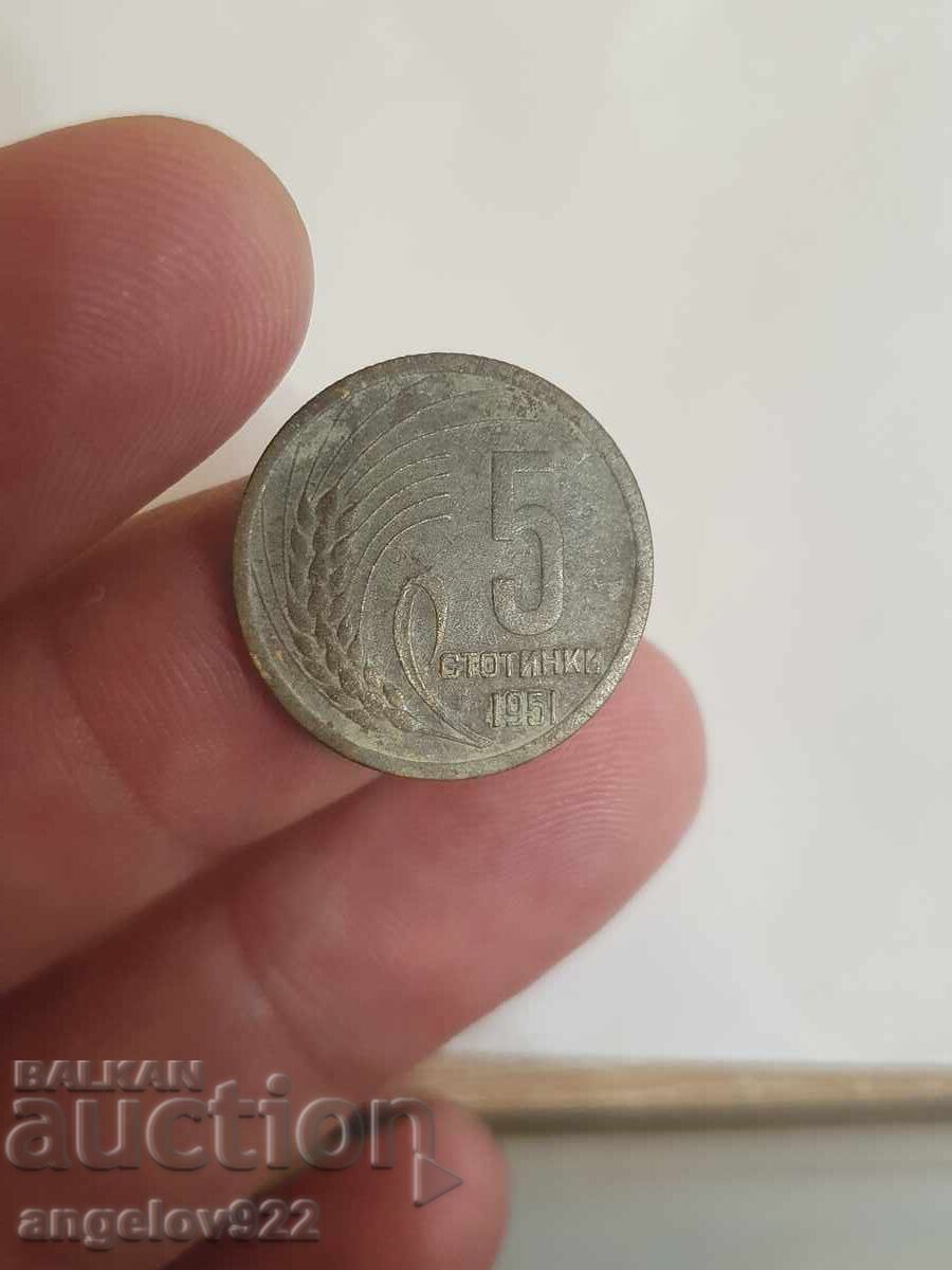 5 σεντς 1951 - 6