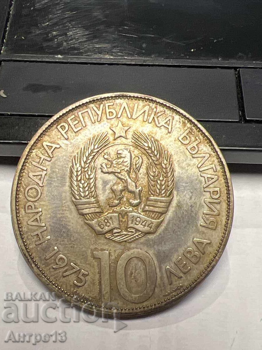 Νόμισμα 10 λέβα 1975 Ολυμπιακοί Αγώνες Λατινικά με τιμή 85.00 BGN | € 43.46 Νόμισμα 10 λέβα 1975 Ολυμπιακοί Αγώνες Λατινικά με τιμή 85.00 BGN | € 43.46