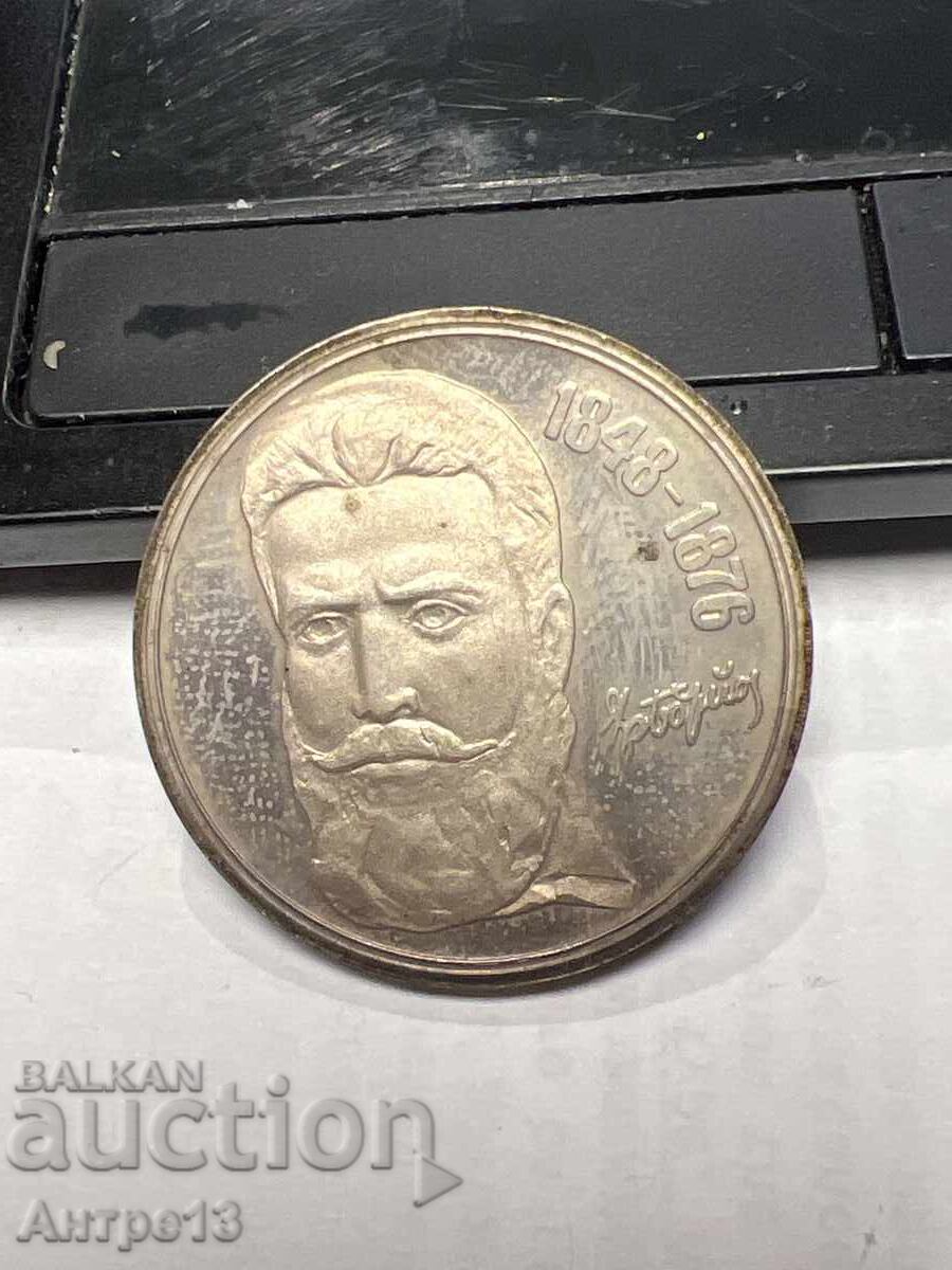 Νόμισμα 5 λεβα 1976 Μπότεφ Νόμισμα 5 λεβα 1976 Μπότεφ