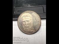 Νόμισμα 5 λεβα 1976 Μπότεφ