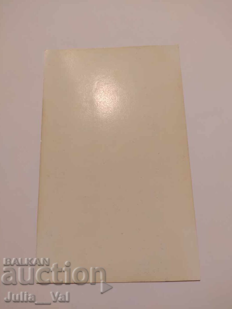 Fotbal - Italia - echipa națională - carte poștală veche cu preț 0.11 BGN | € 0.06 Fotbal - Italia - echipa națională - carte poștală veche cu preț 0.11 BGN | € 0.06