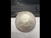 Κέρμα 5 BGN 1977 Slaveykov