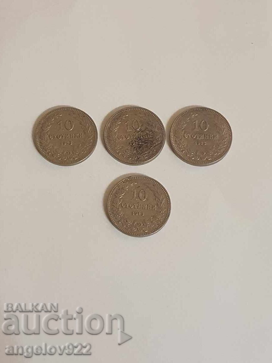 10 стотинки 1913 с цена 4.46 лв. | € 2.28