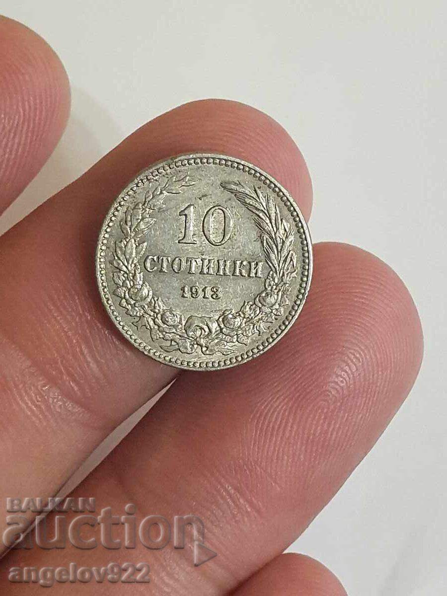 Аукцион 10 стотинки 1913