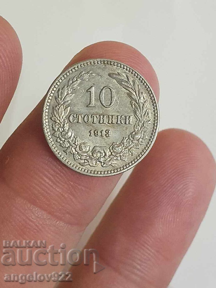 10 стотинки 1913 - 5