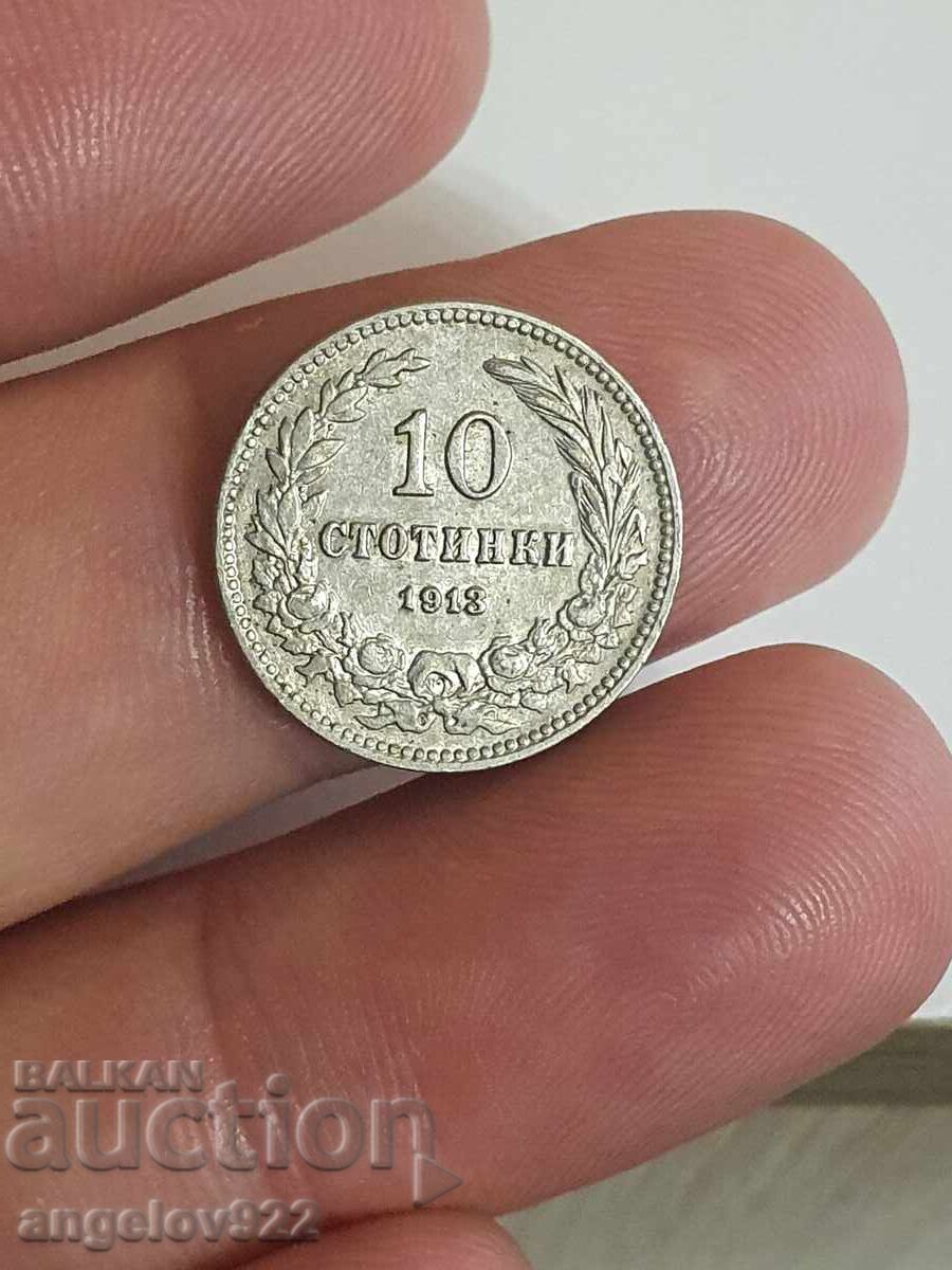 10 стотинки 1913