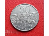 Парагвай-50 гуарани 1975