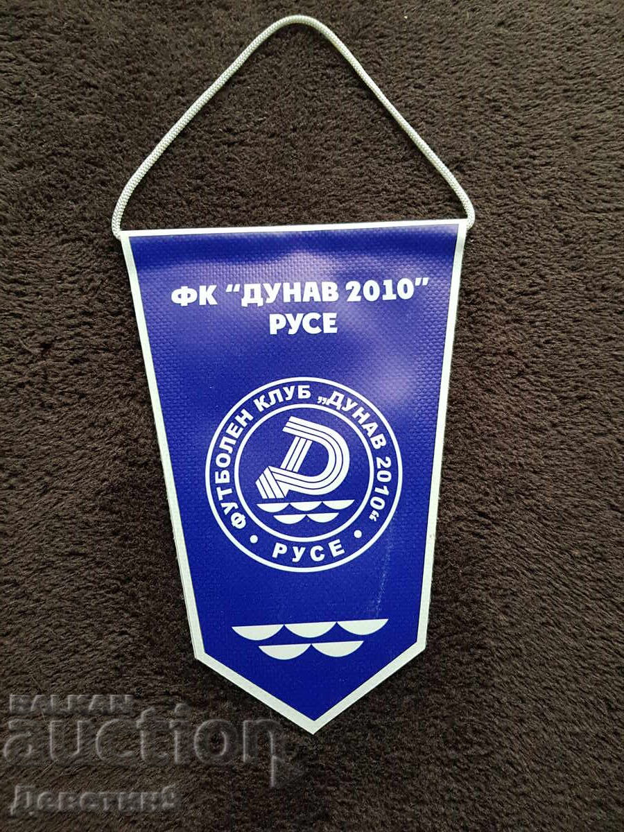 ΦΚ "Δούναβης 2010" Ρούσε - Διμερής