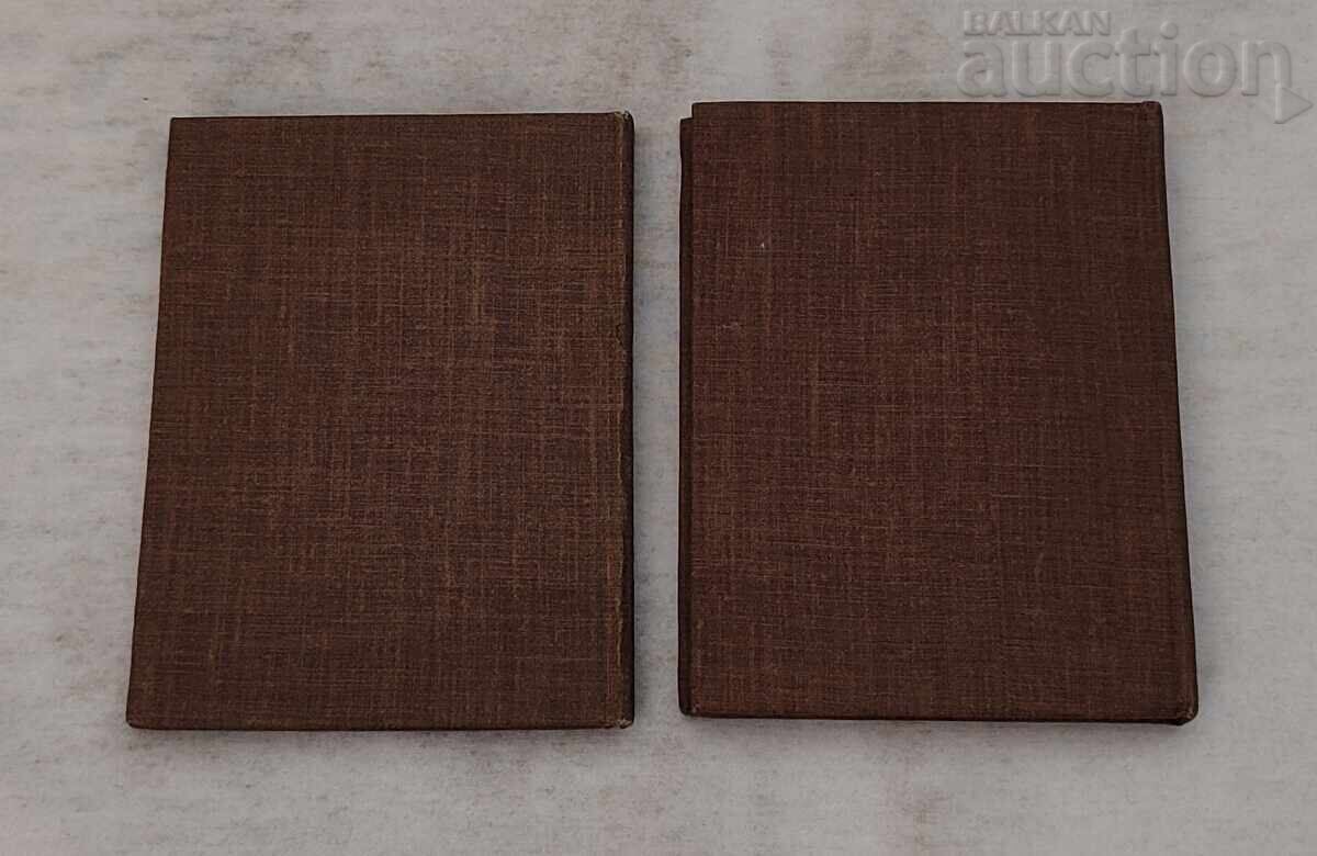 Παράδοση ΗΜΕΡΟΛΟΓΙΟ ΣΤΑΡΟ-ΠΛΑΝΙΝΤΣΕ ΓΙΑ ΤΟ 1856 ΧΡ. Γ. ΔΑΝΟΦ