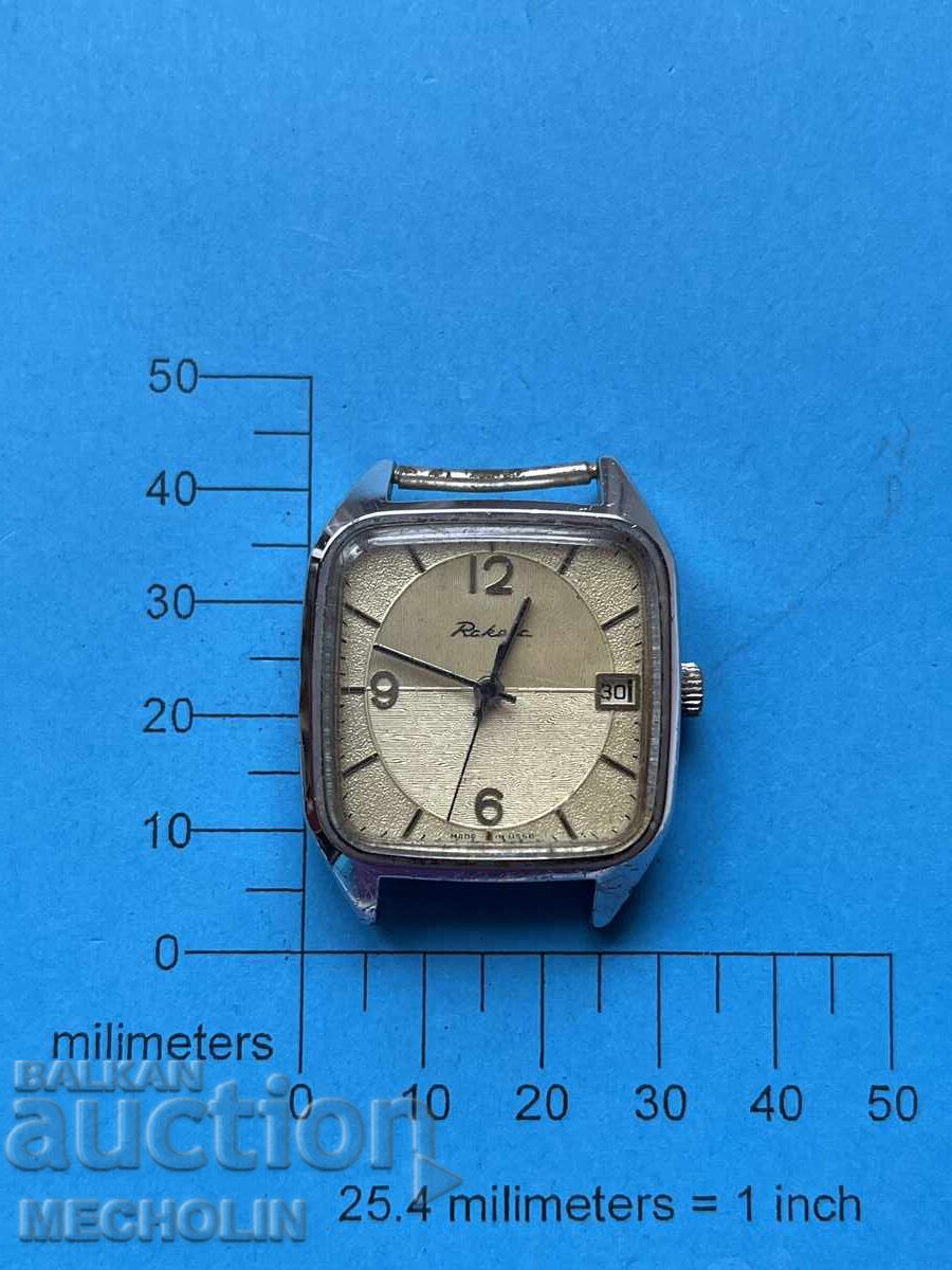 WATCH 45 with price 25.00 BGN | € 12.78