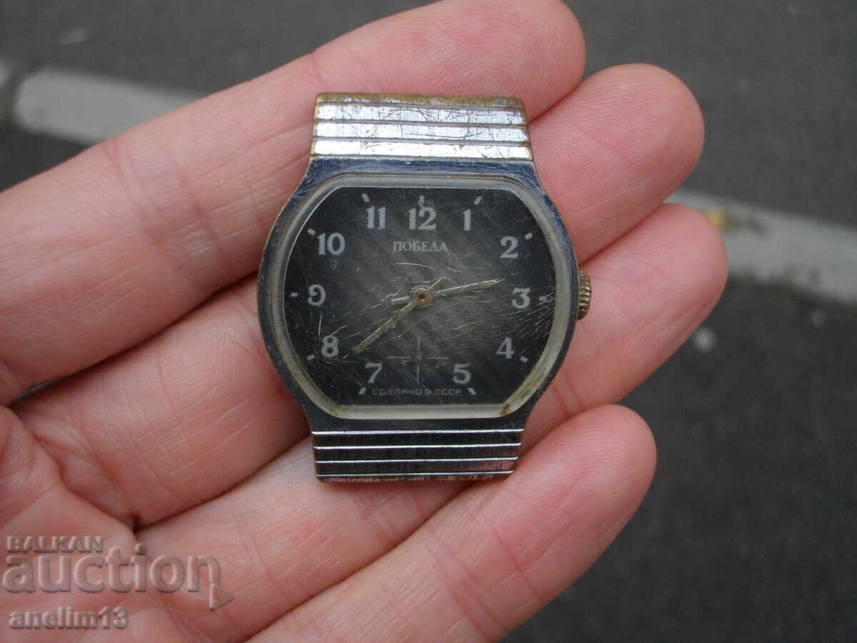 COLLECTIBLE WATCH VICTORY with price 20.00 BGN | € 10.23