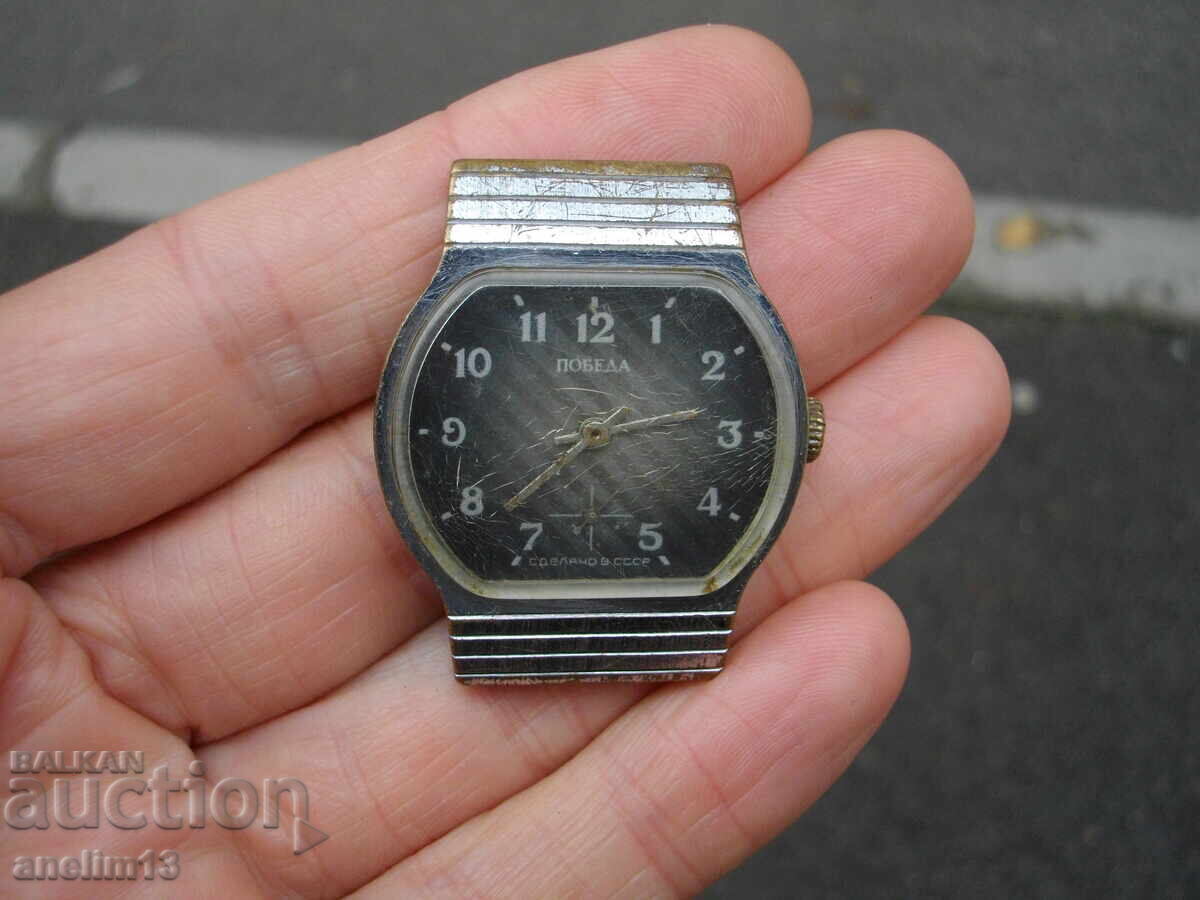 COLLECTIBLE WATCH VICTORY