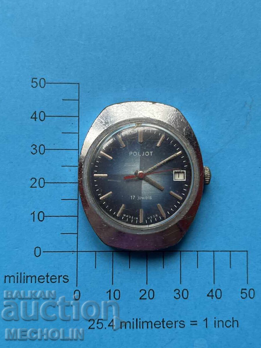 WATCH 47 with price 25.00 BGN | € 12.78