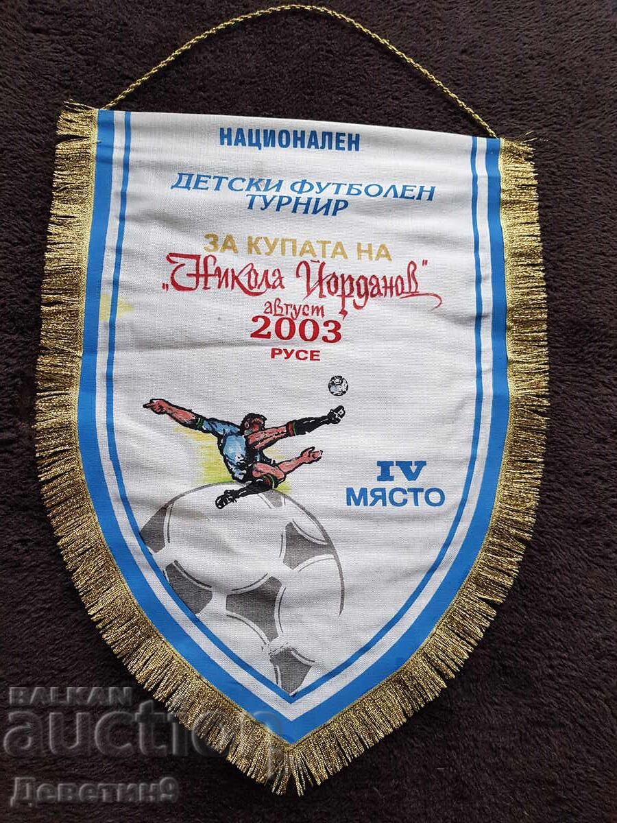 Award Flag for the "N. Yordanov" Cup - Ruse 2003