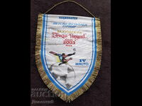 Award Flag for the "N. Yordanov" Cup - Ruse 2003