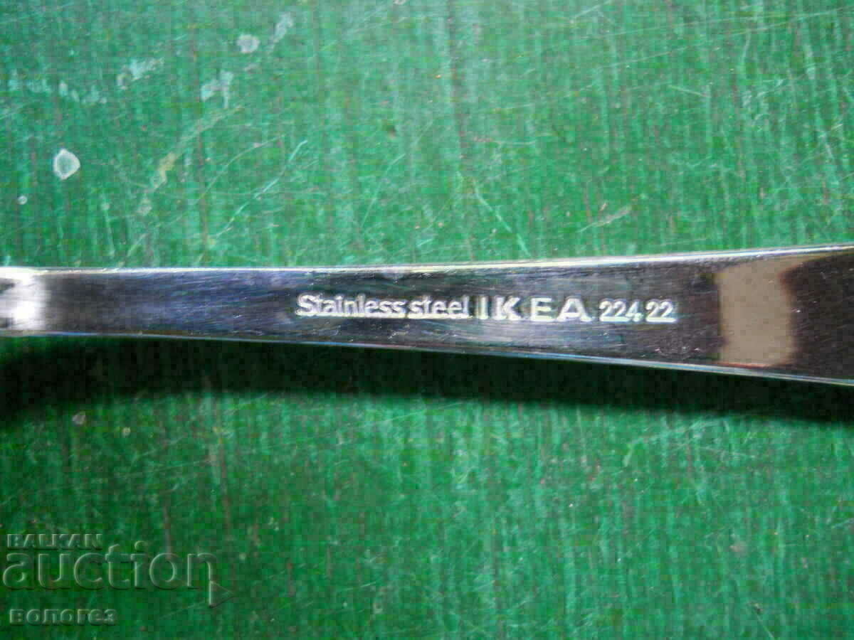 Аукцион Лъжици "Ikea"