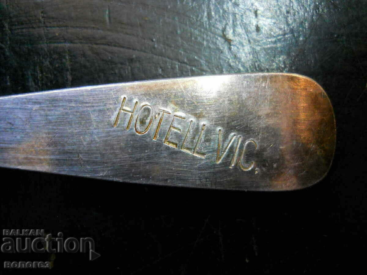 Auction Silver-plated antique spoons "Th. Marthinsen" (Norway) Auction Silver-plated antique spoons "Th. Marthinsen" (Norway)