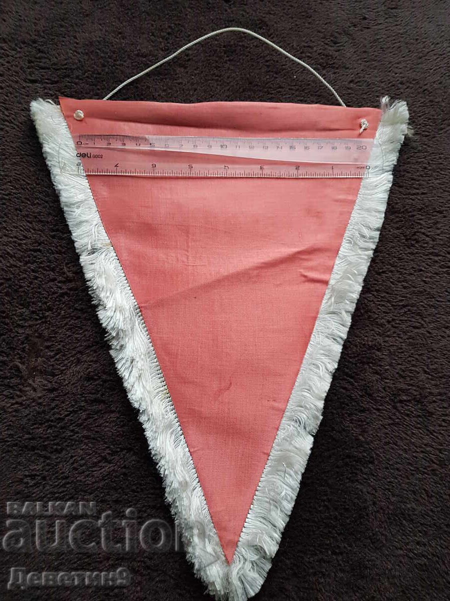 Βραβευμένη σημαία "Παρέλαση χαρταετών" 1987 με τιμή 15.00 BGN | € 7.67