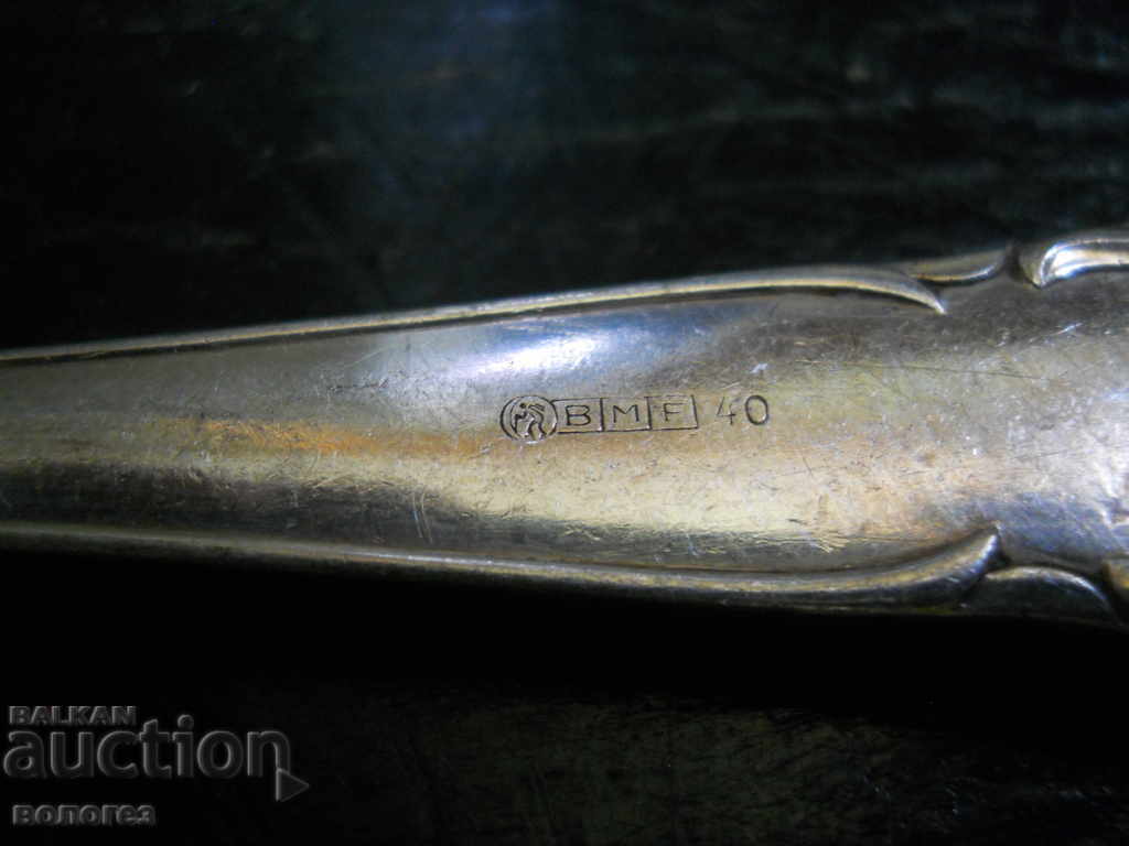 Auction  Silver-plated fork "BMF" (Germany)