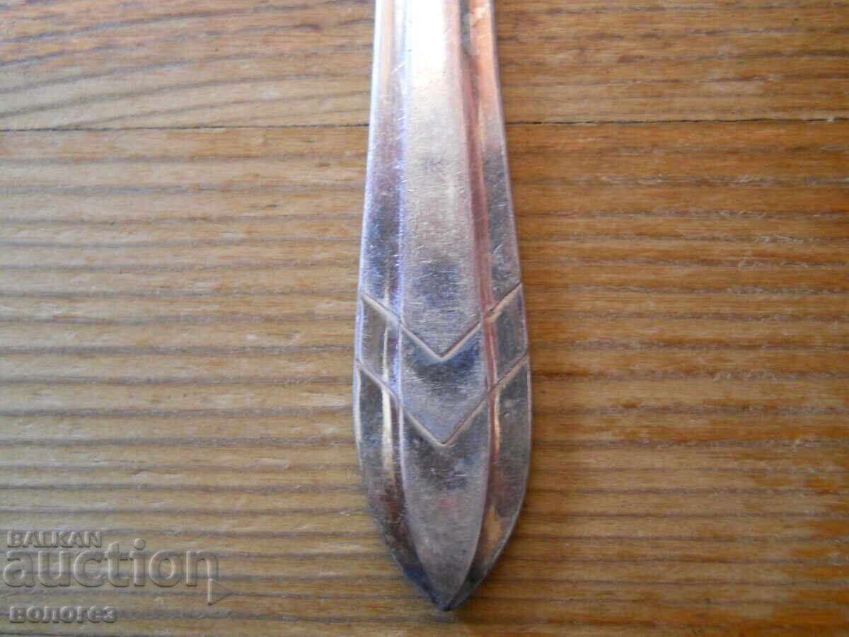 Παράδοση Σετ ασημένιων μαχαιριών "R&D - EPNS"