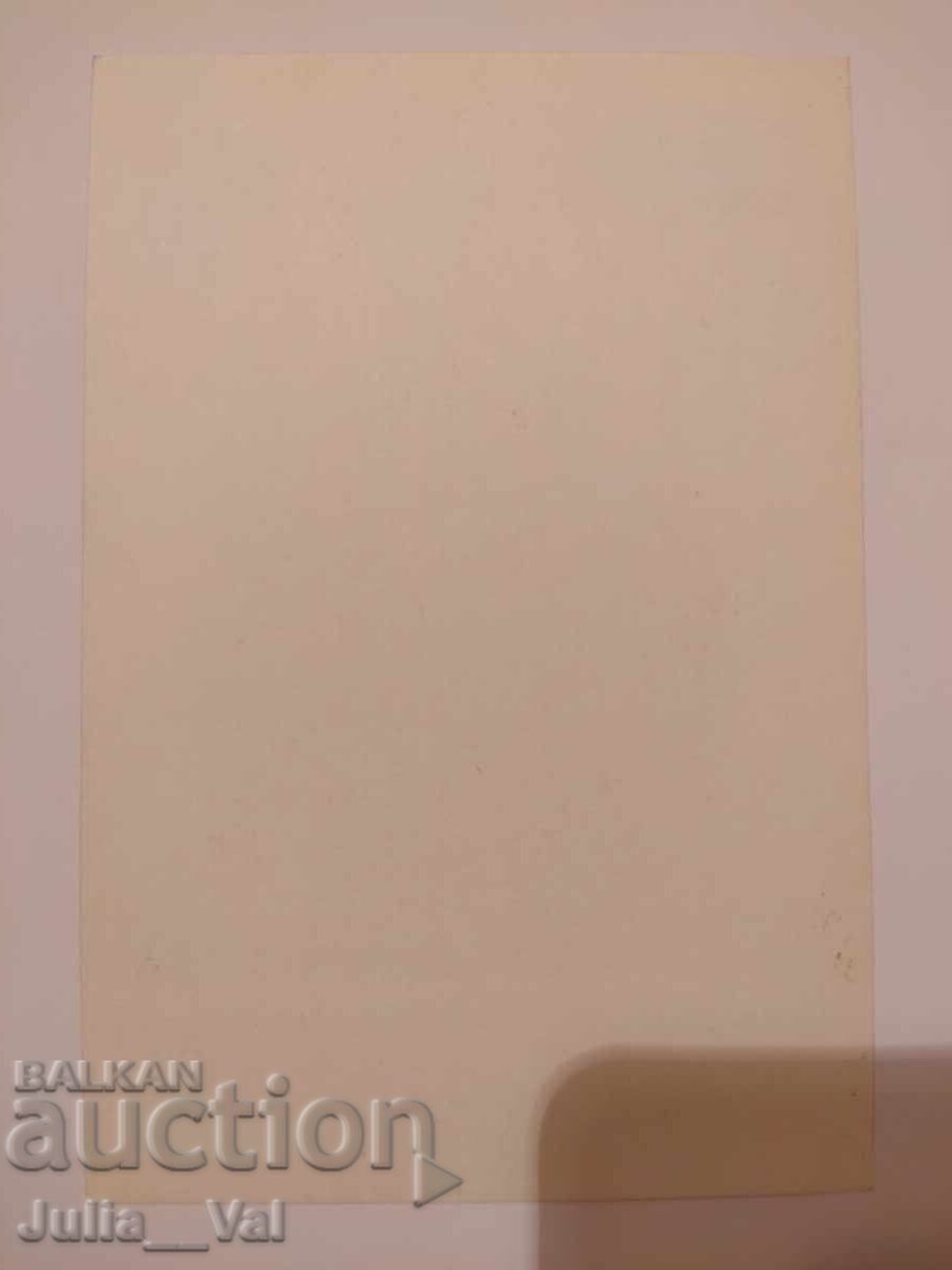 Аукцион Футбол - Шалке 04 - автограф от Дитхелм Фернер Аукцион Футбол - Шалке 04 - автограф от Дитхелм Фернер