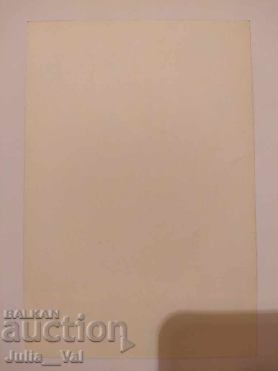 Футбол - Шалке 04 - автограф от Бернхард Диц с цена 0.11 лв. | € 0.06 Футбол - Шалке 04 - автограф от Бернхард Диц с цена 0.11 лв. | € 0.06