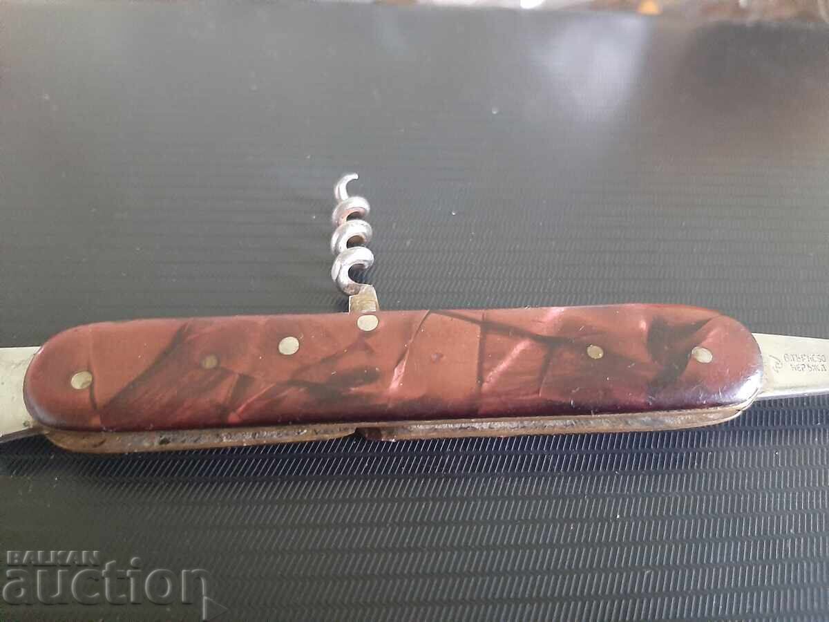 Δημοπρασία Παλιό Βουλγάρικο μαχαίρι από την εποχή του σοσιαλισμού, Βελίκο Τάρνοβο Δημοπρασία Παλιό Βουλγάρικο μαχαίρι από την εποχή του σοσιαλισμού, Βελίκο Τάρνοβο