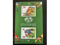 Bloc, timbre-Cupa Mondială Italia'90-1990.