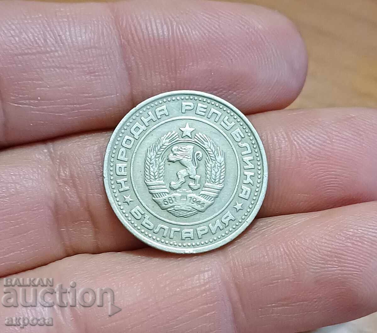 50 de cenți 1988 cu preț 1.80 BGN | € 0.92 50 de cenți 1988 cu preț 1.80 BGN | € 0.92