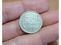 50 стотинки 1988