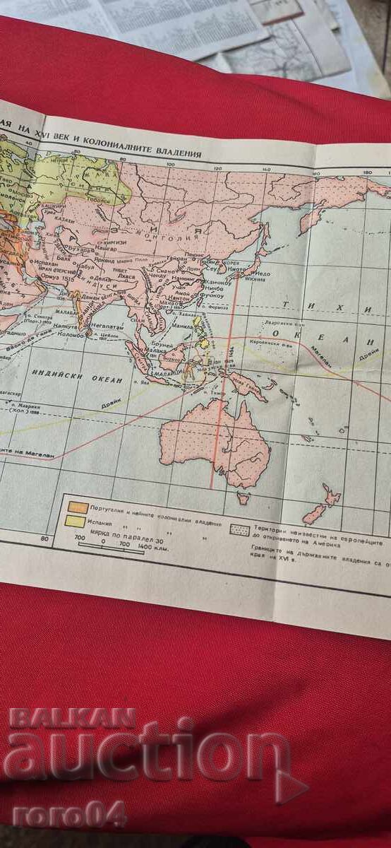 Χάρτης των Μεγάλων Γεωγραφικών Ανακαλύψεων - 7