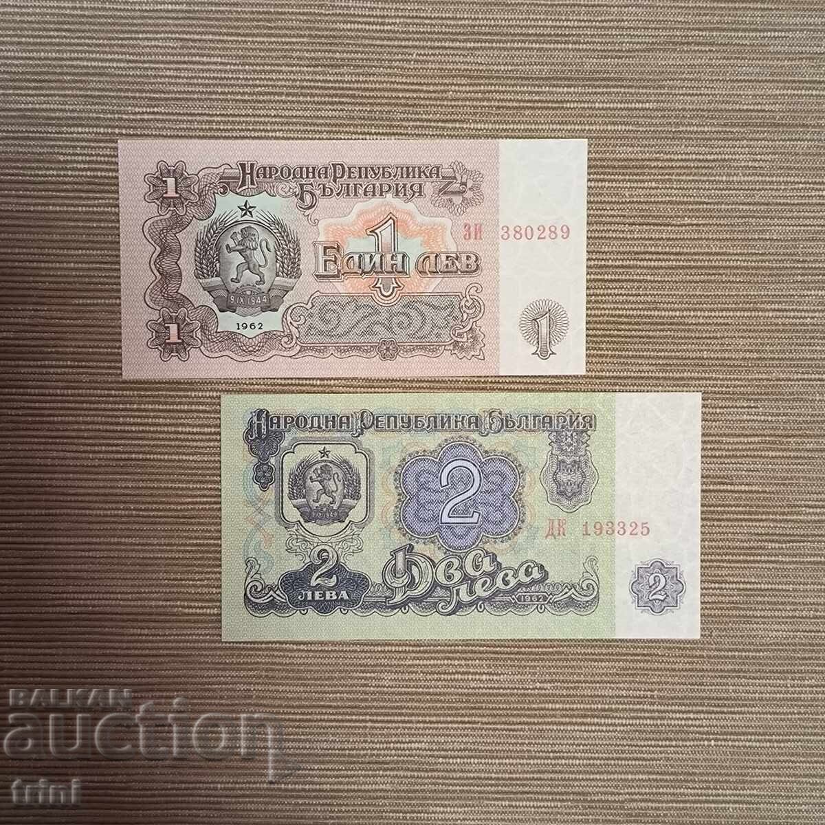 1 și 2 BGN 1962 UNC cu preț 24.00 BGN | € 12.27 1 și 2 BGN 1962 UNC cu preț 24.00 BGN | € 12.27