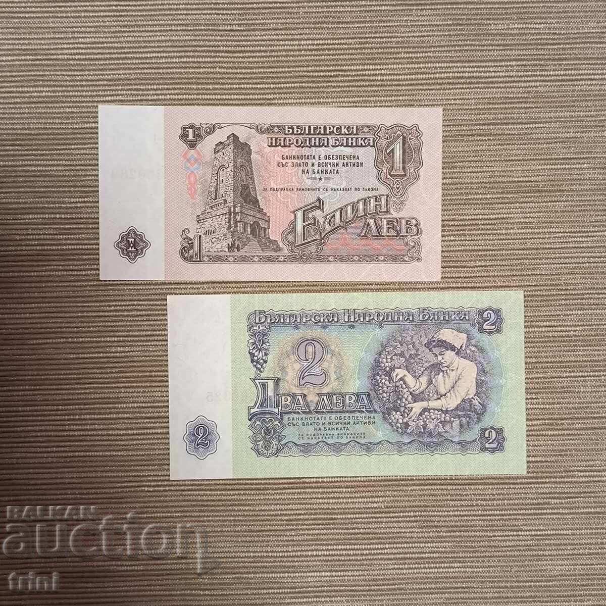 1 și 2 BGN 1962 UNC 1 și 2 BGN 1962 UNC