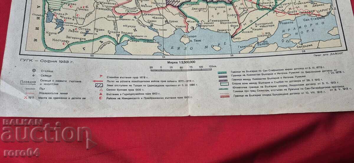 Auction BULGARIA FROM THE LIBERATION TO THE FIRST WORLD WAR Auction BULGARIA FROM THE LIBERATION TO THE FIRST WORLD WAR