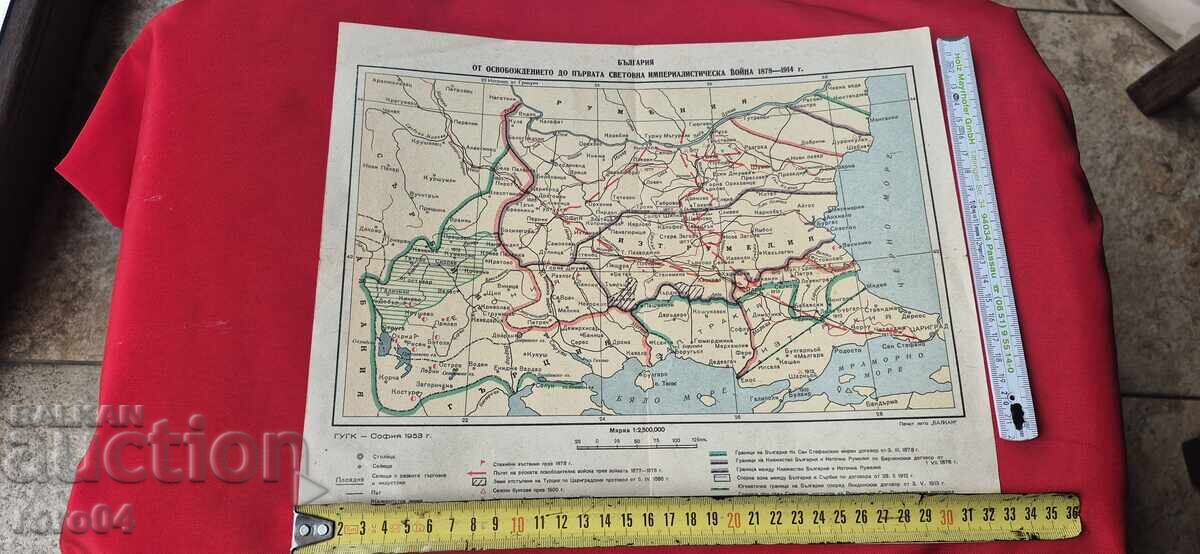 BULGARIA FROM THE LIBERATION TO THE FIRST WORLD WAR - 5 BULGARIA FROM THE LIBERATION TO THE FIRST WORLD WAR - 5