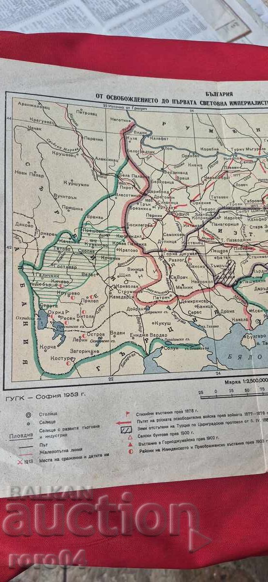 BULGARIA FROM THE LIBERATION TO THE FIRST WORLD WAR - 6 BULGARIA FROM THE LIBERATION TO THE FIRST WORLD WAR - 6