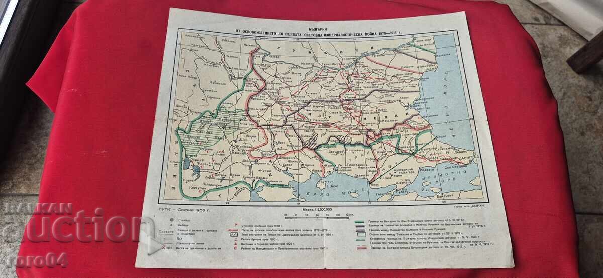 BULGARIA FROM THE LIBERATION TO THE FIRST WORLD WAR BULGARIA FROM THE LIBERATION TO THE FIRST WORLD WAR
