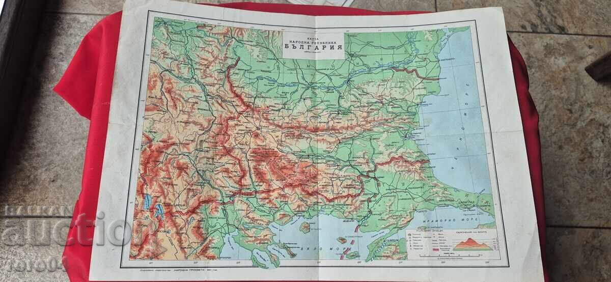 HARTA REPUBLICII POPULARE BULGARE