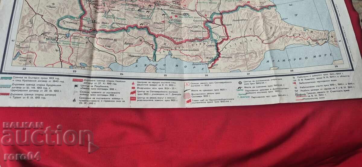 Licitație BULGARIA DIN 1914 până la 9.IX. 1944