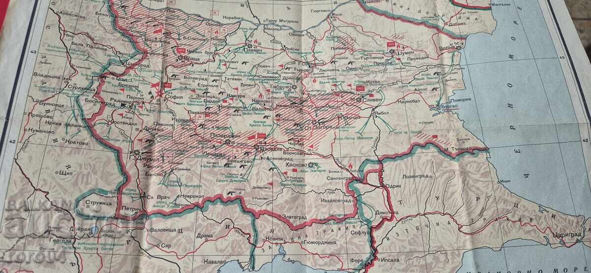 Livrarea BULGARIA DIN 1914 până la 9.IX. 1944 Livrarea BULGARIA DIN 1914 până la 9.IX. 1944