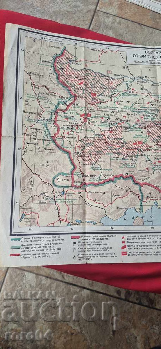 BULGARIA DIN 1914 până la 9.IX. 1944 - 6 BULGARIA DIN 1914 până la 9.IX. 1944 - 6