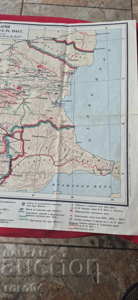 BULGARIA DIN 1914 până la 9.IX. 1944 - 7 BULGARIA DIN 1914 până la 9.IX. 1944 - 7