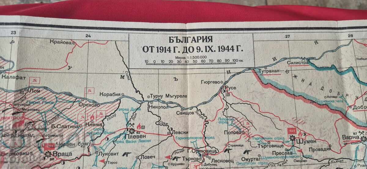 BULGARIA DIN 1914 până la 9.IX. 1944 cu preț 15.00 BGN | € 7.67