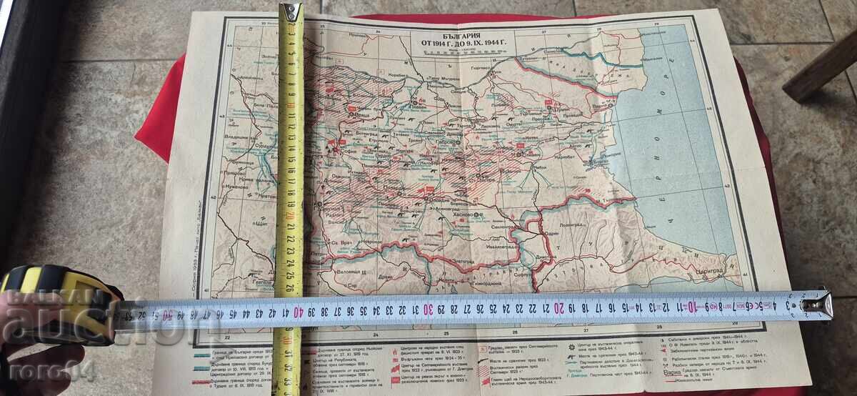 Livrarea BULGARIA DIN 1914 până la 9.IX. 1944