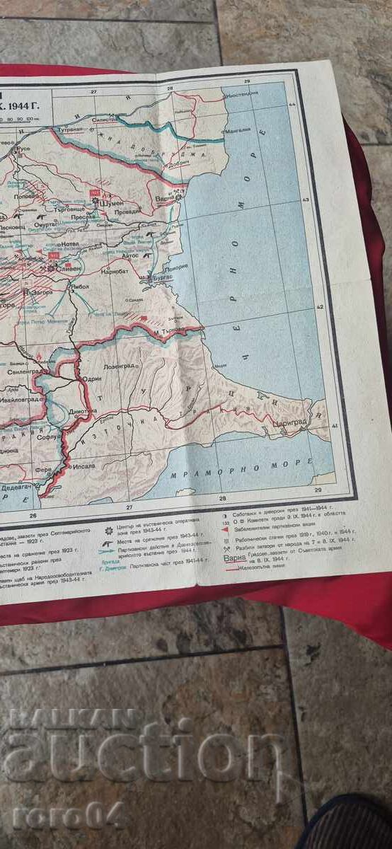 BULGARIA DIN 1914 până la 9.IX. 1944 - 6