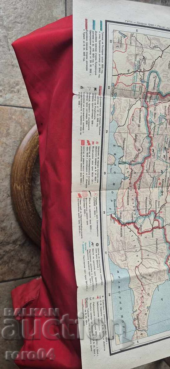 BULGARIA DIN 1914 până la 9.IX. 1944 - 7