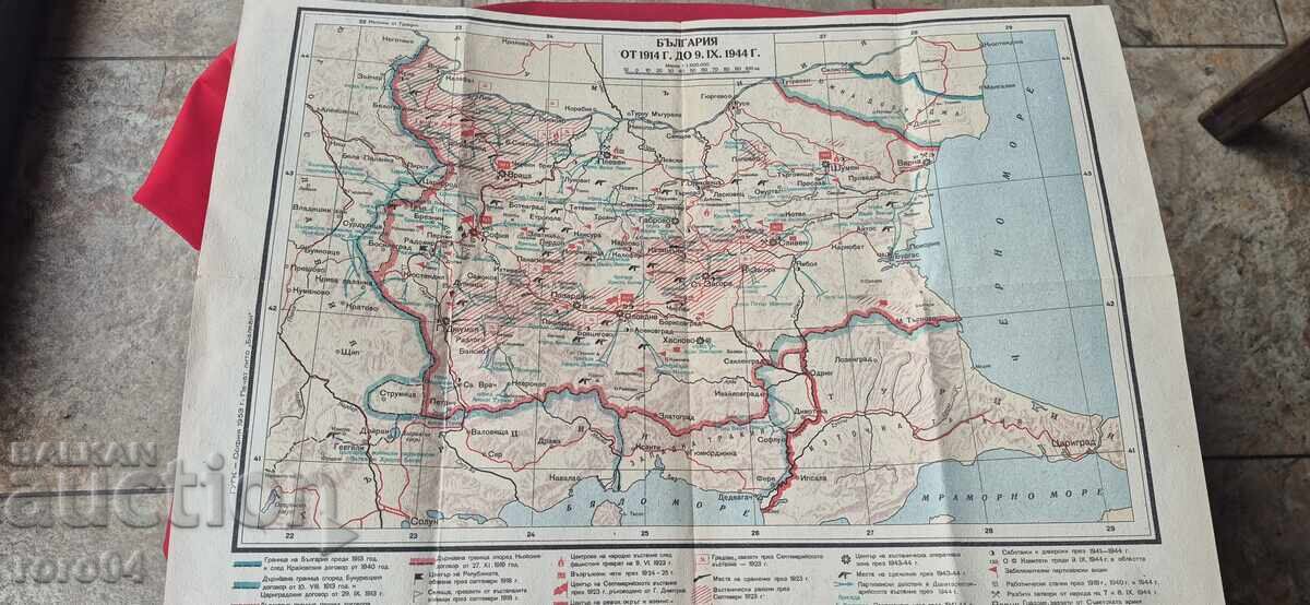 BULGARIA DIN 1914 până la 9.IX. 1944